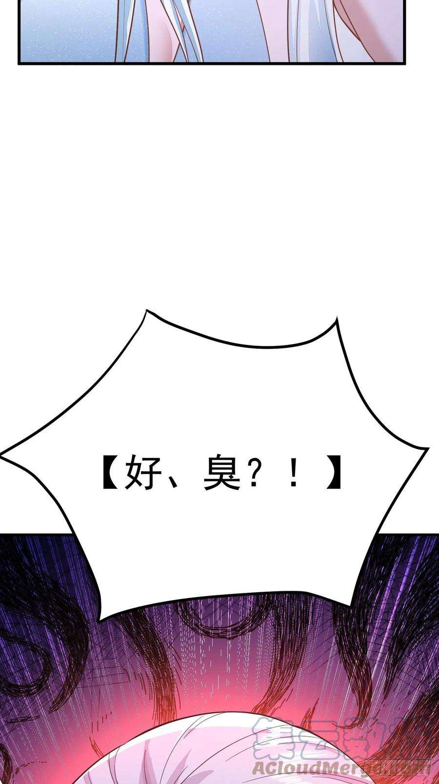 无常4843号43话