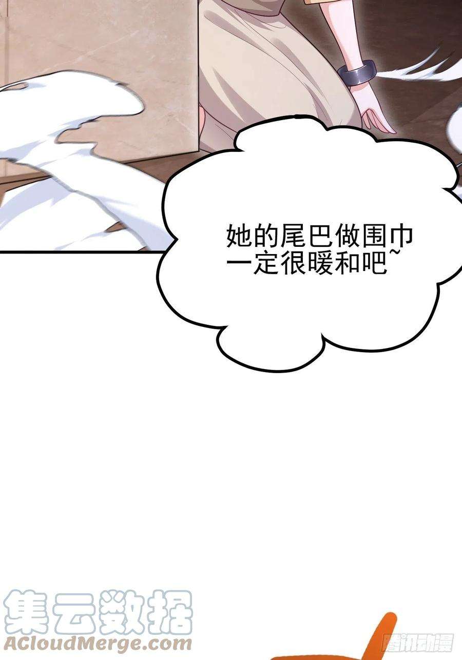 无常4843号43话