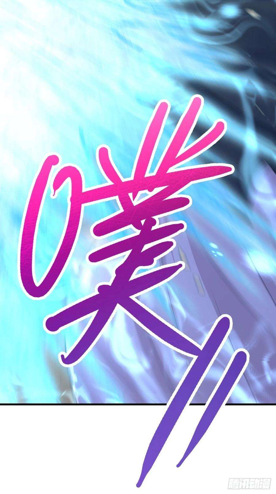 无常4843号43话