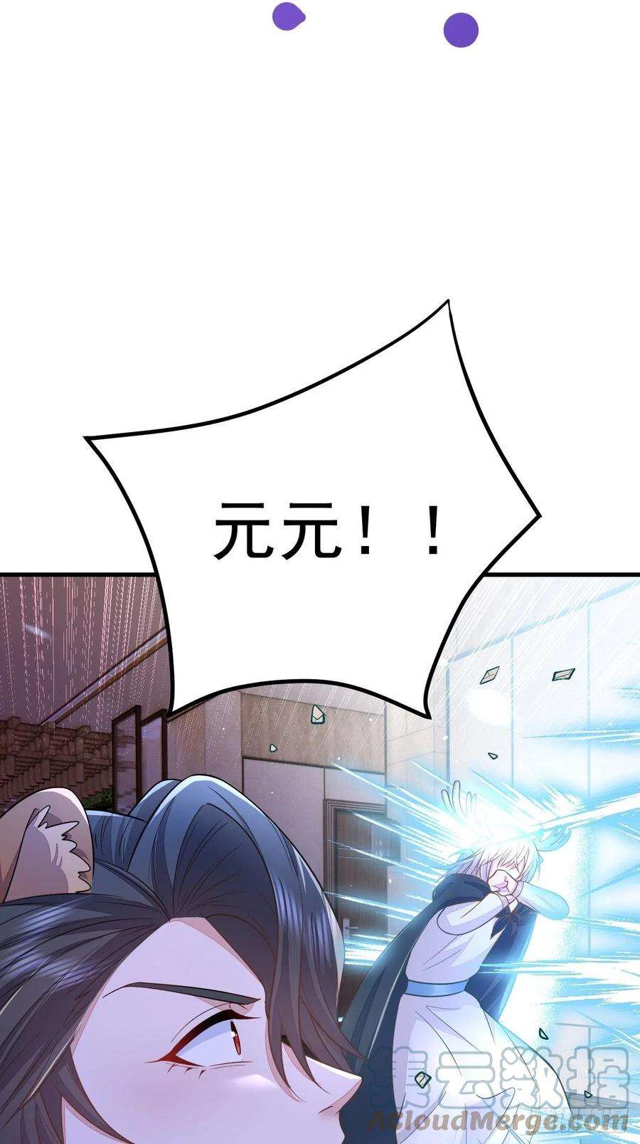 无常4843号43话