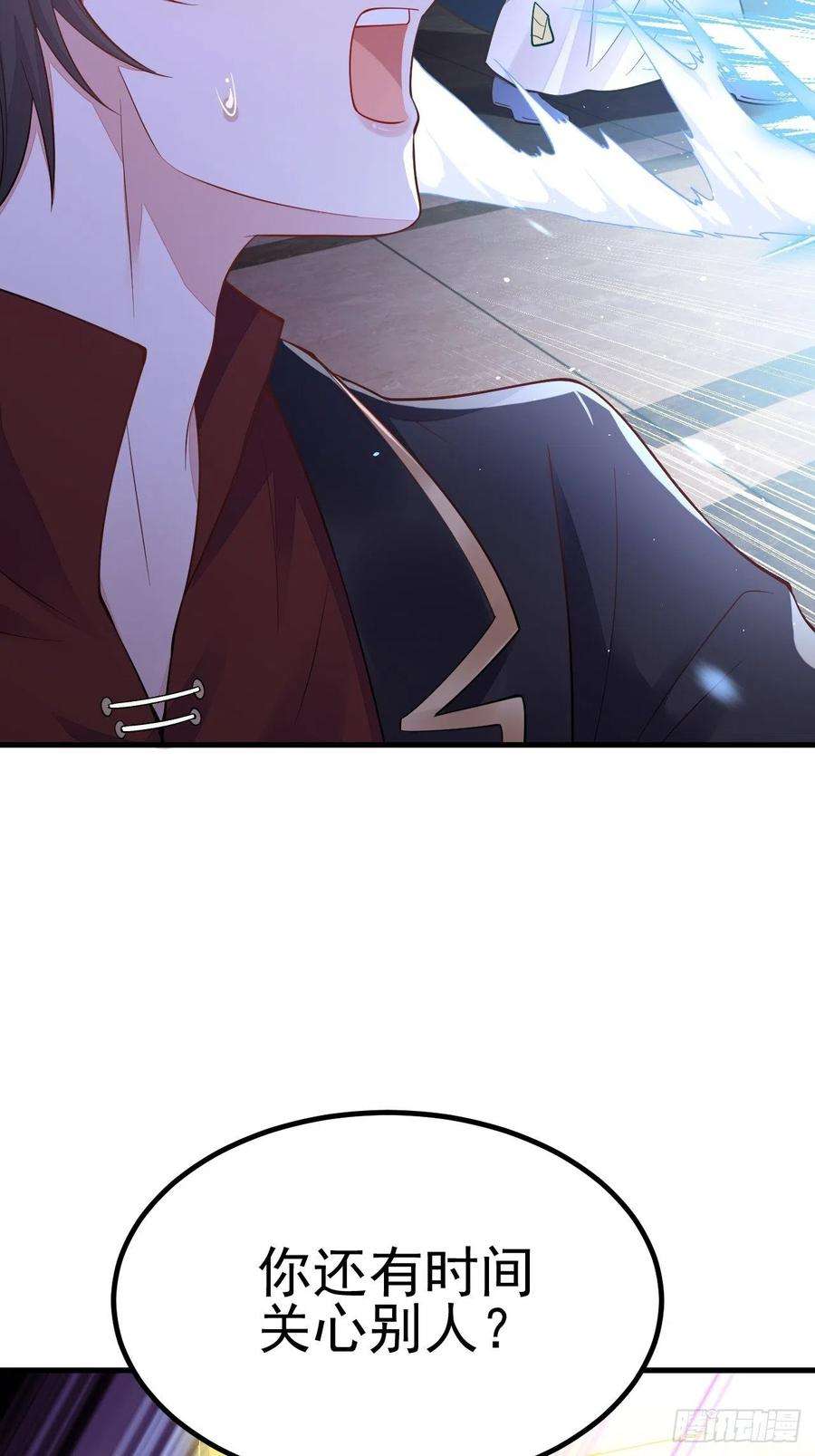 无常4843号43话