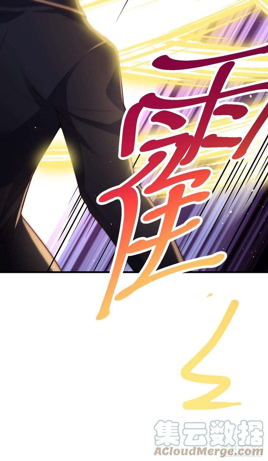 无常4843号43话