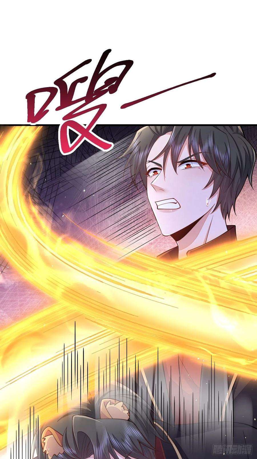 无常4843号43话