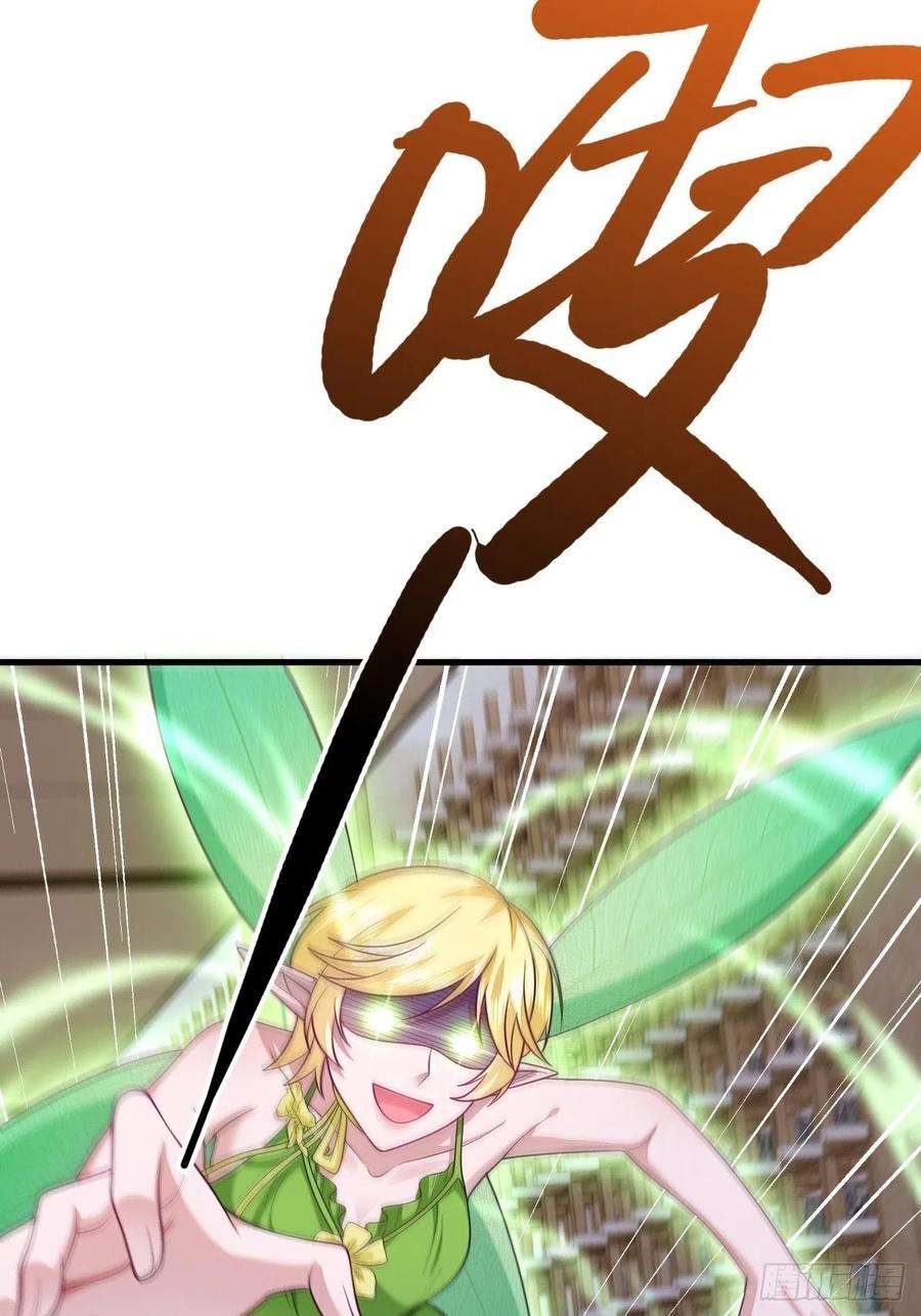 无常4843号43话