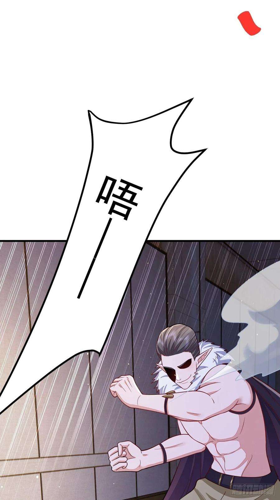 无常4843号43话