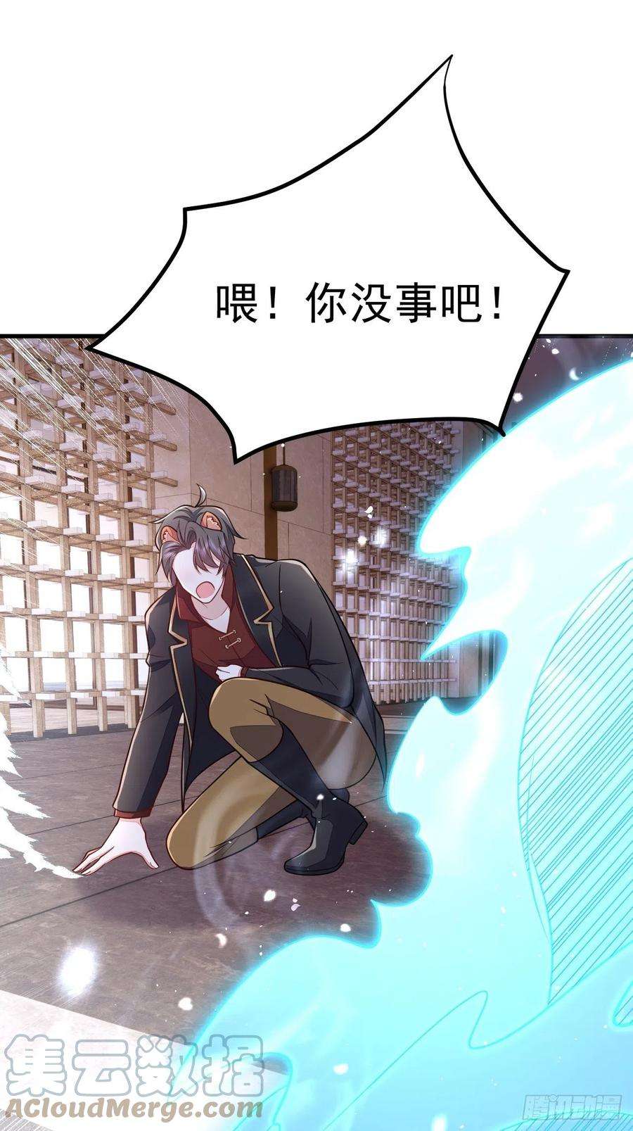 无常4843号43话
