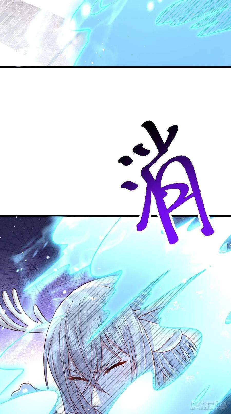 无常4843号43话