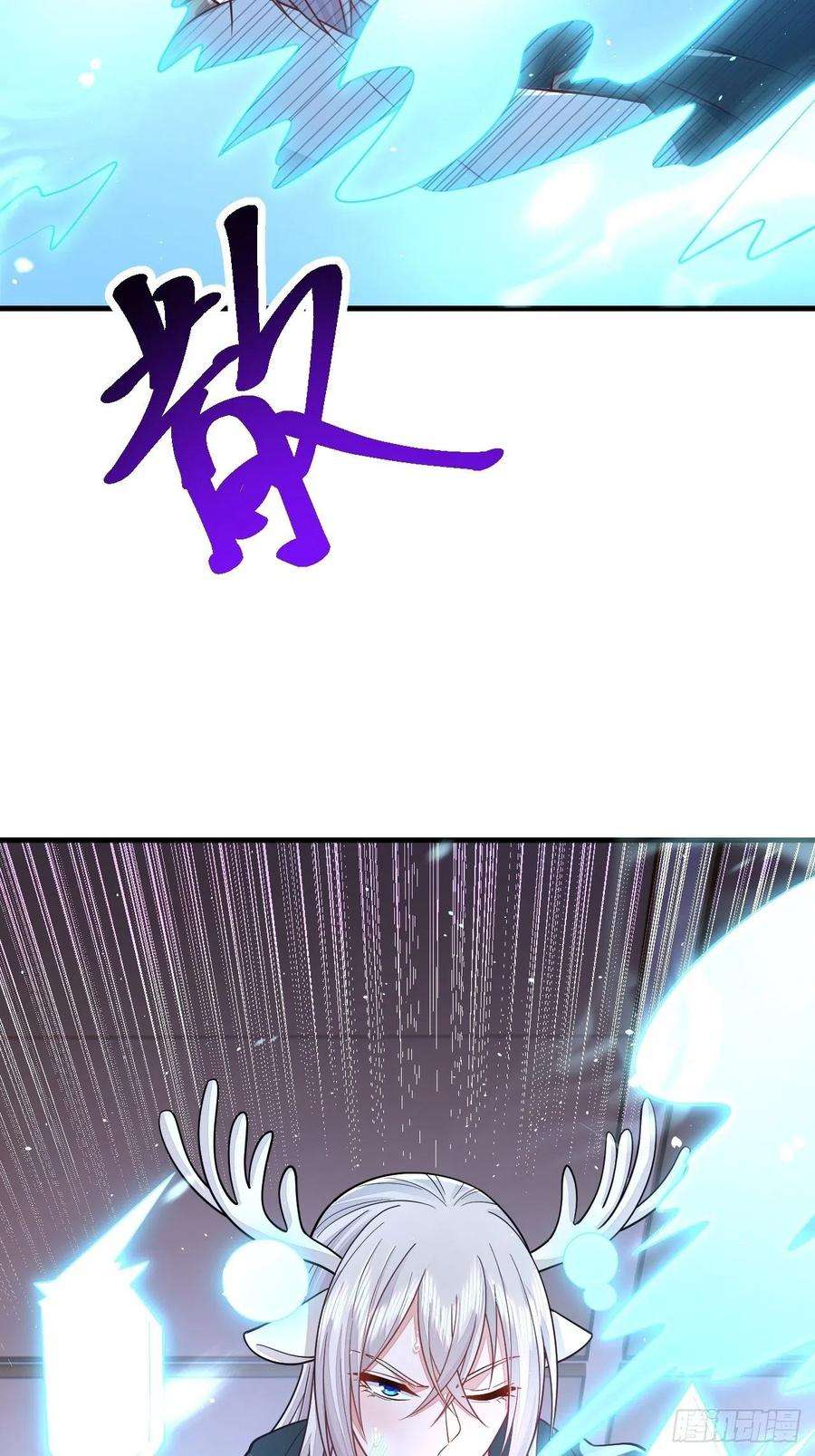 无常4843号43话