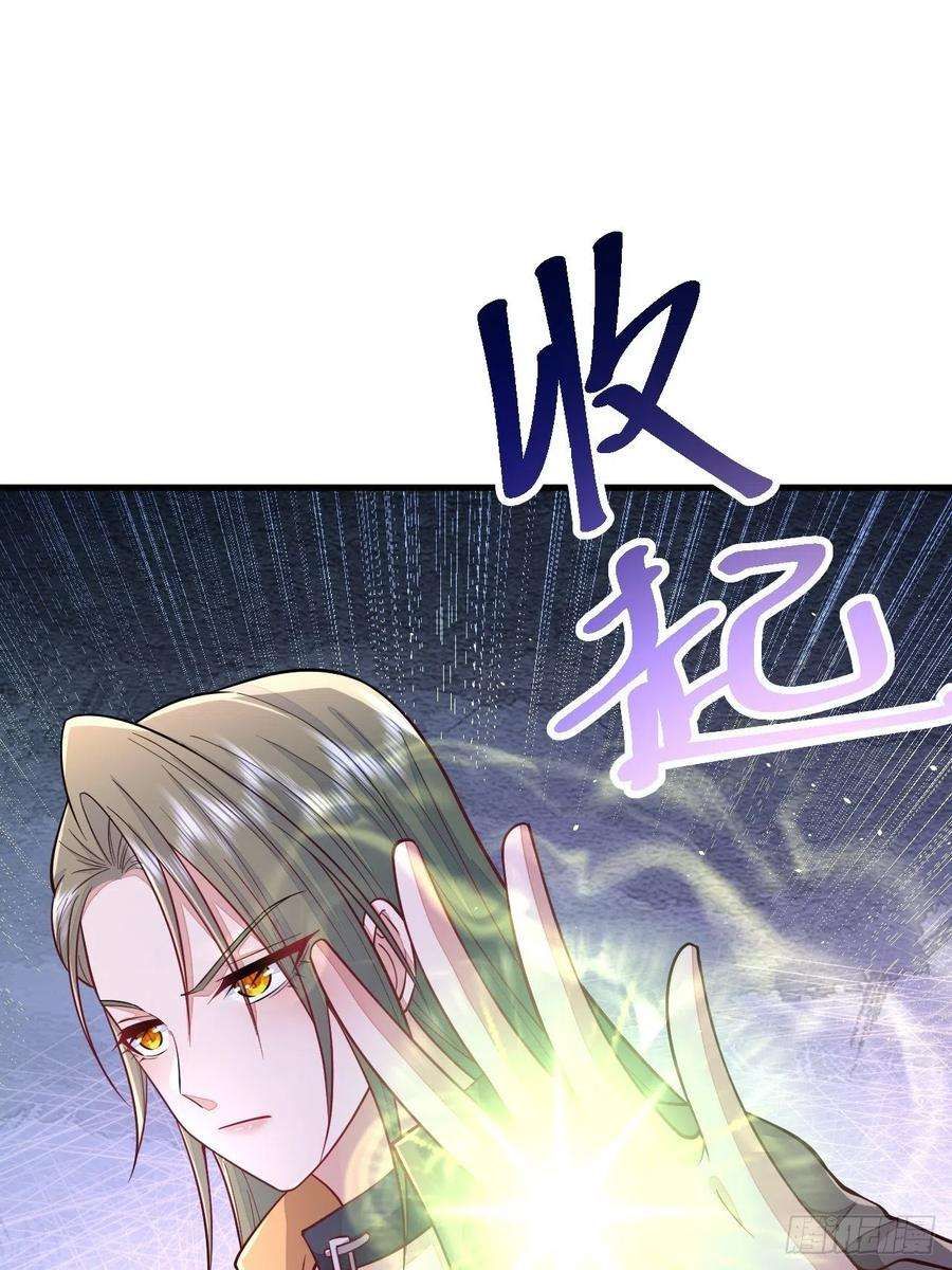 无常4843号43话