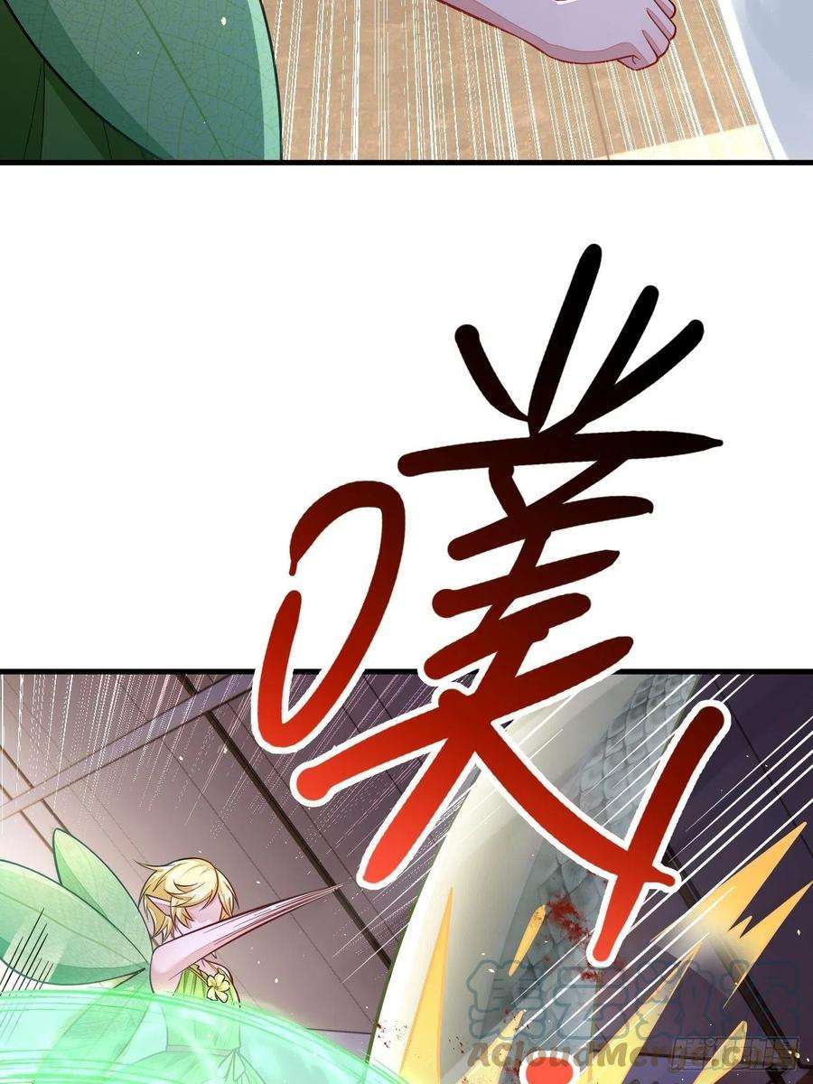 无常4843号43话