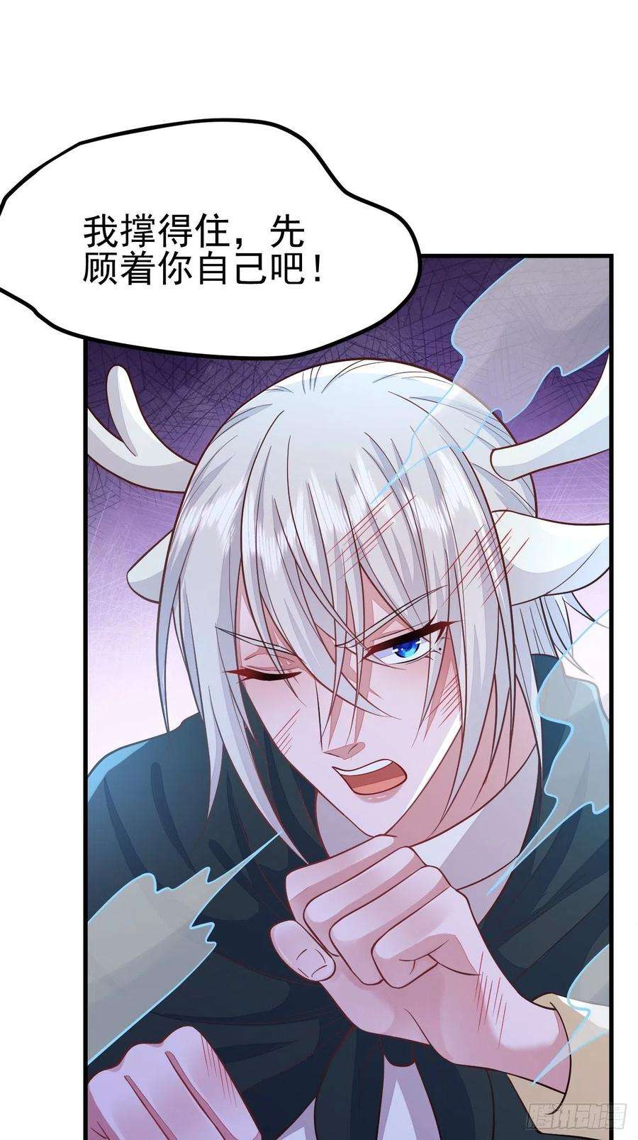 无常4843号43话