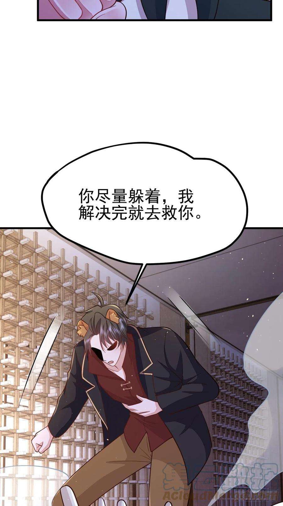 无常4843号43话