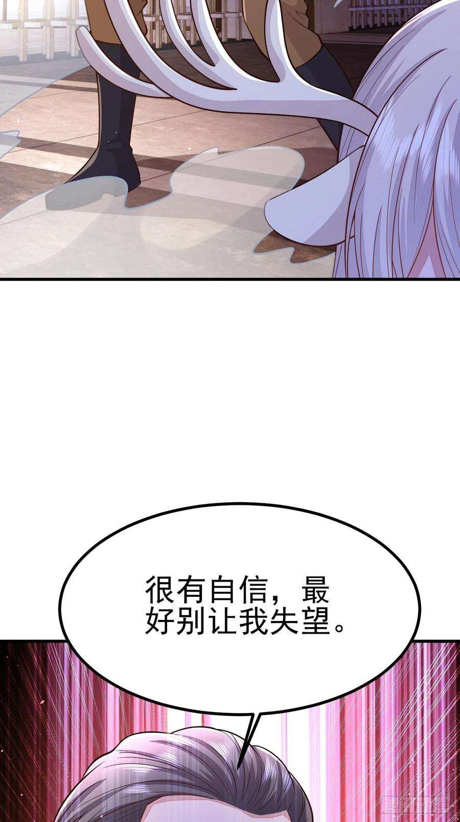 无常4843号43话