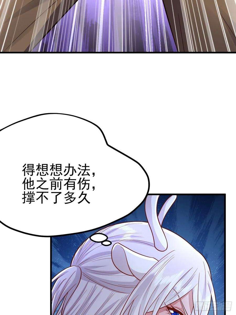 无常4843号43话