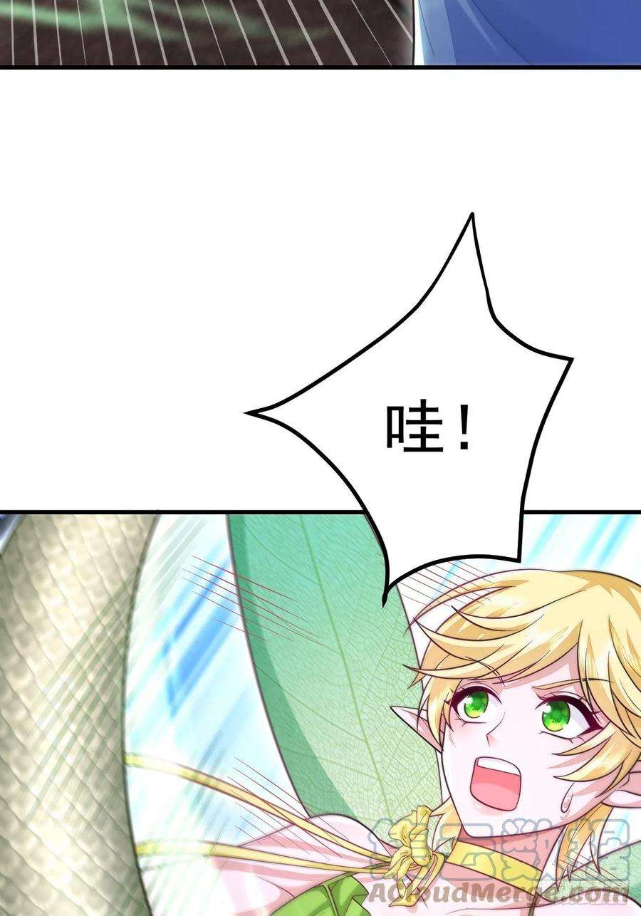 无常4843号43话