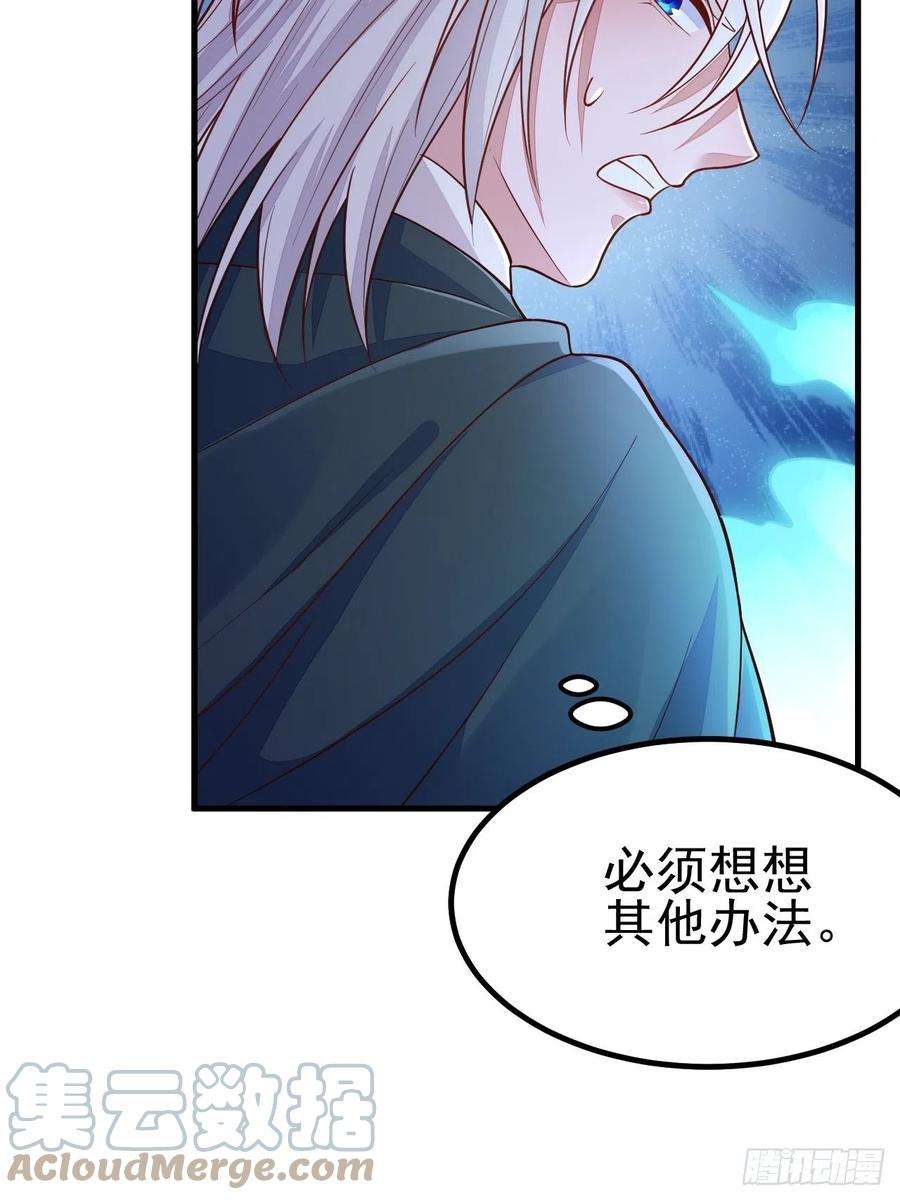 无常4843号43话