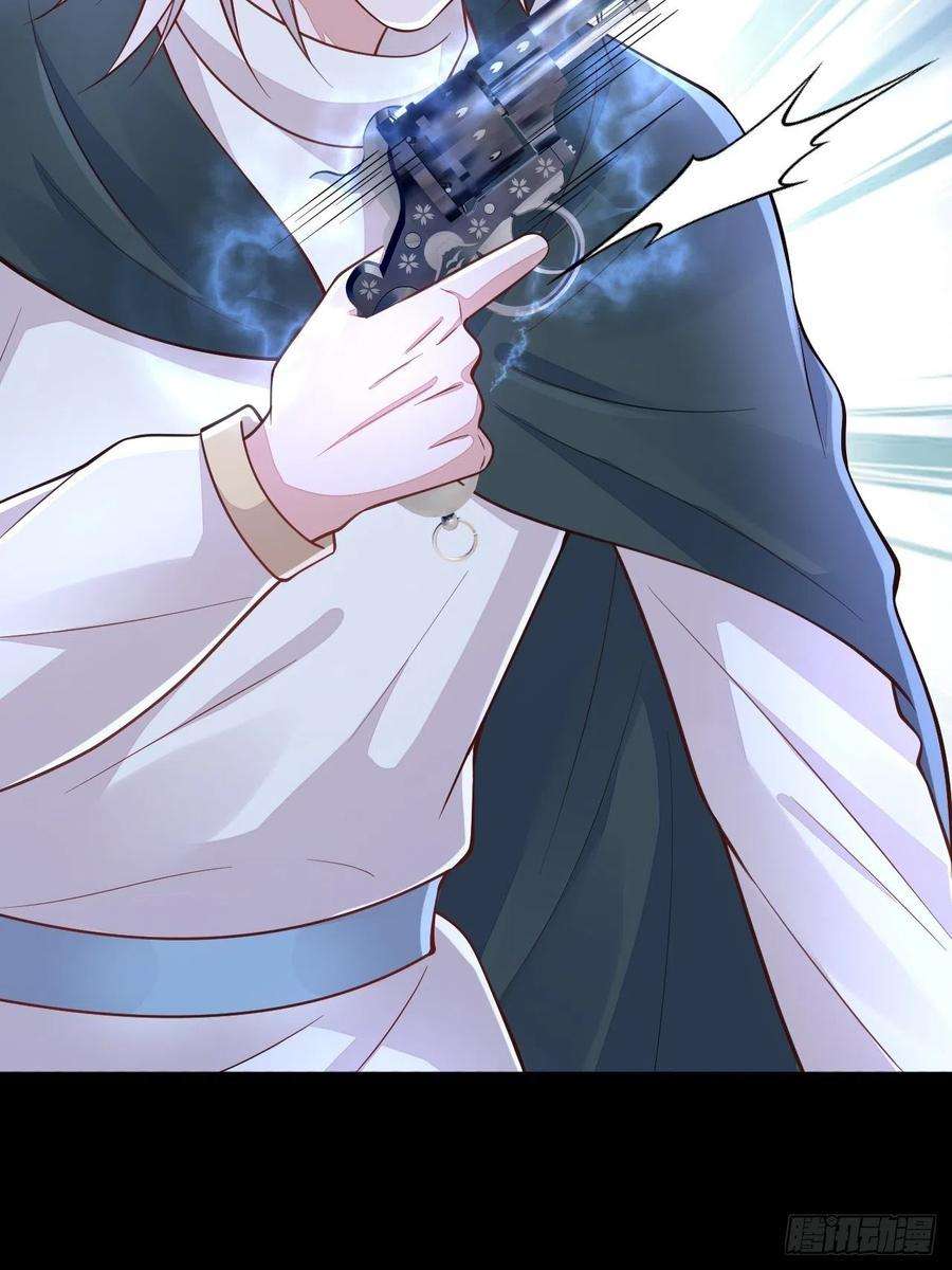 无常4843号43话