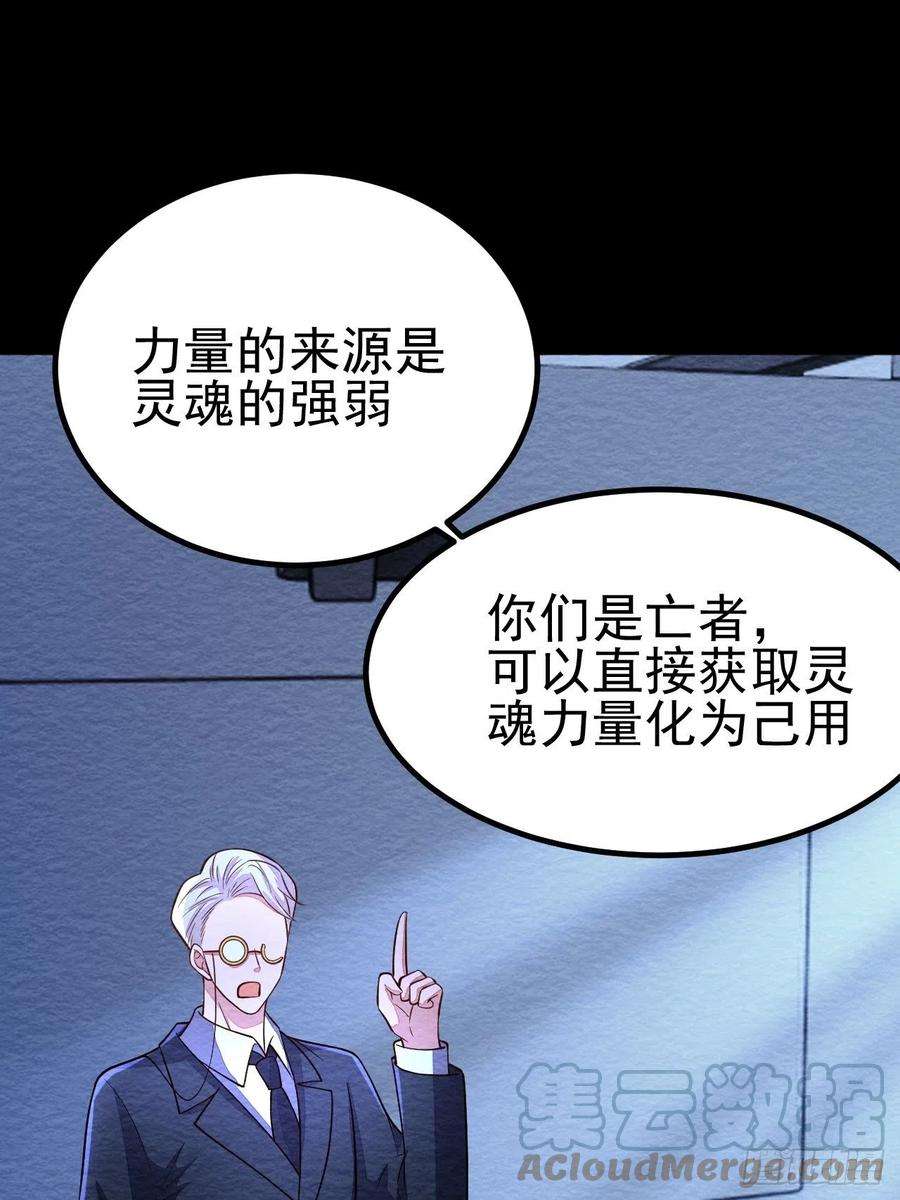 无常4843号43话