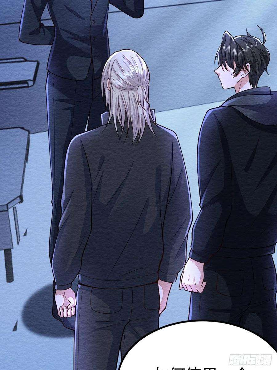 无常4843号43话