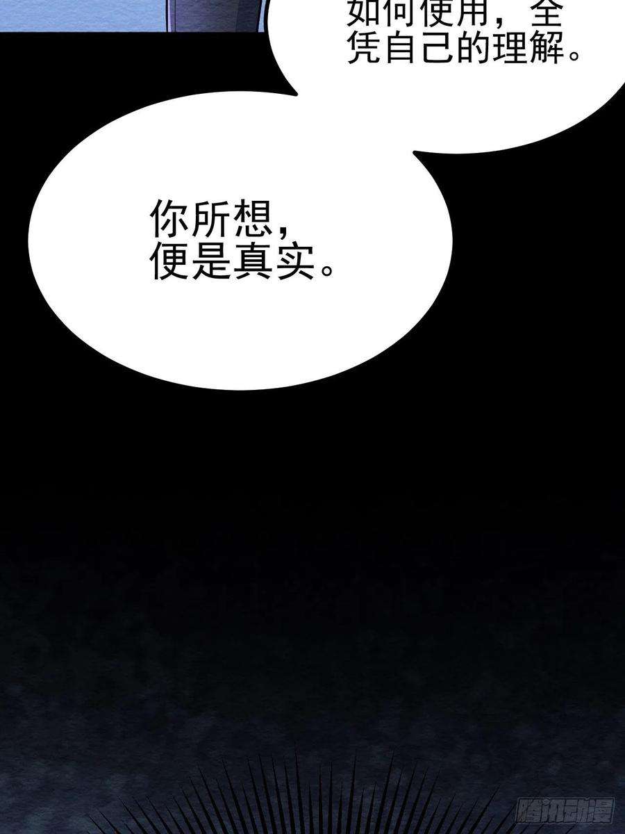 无常4843号43话