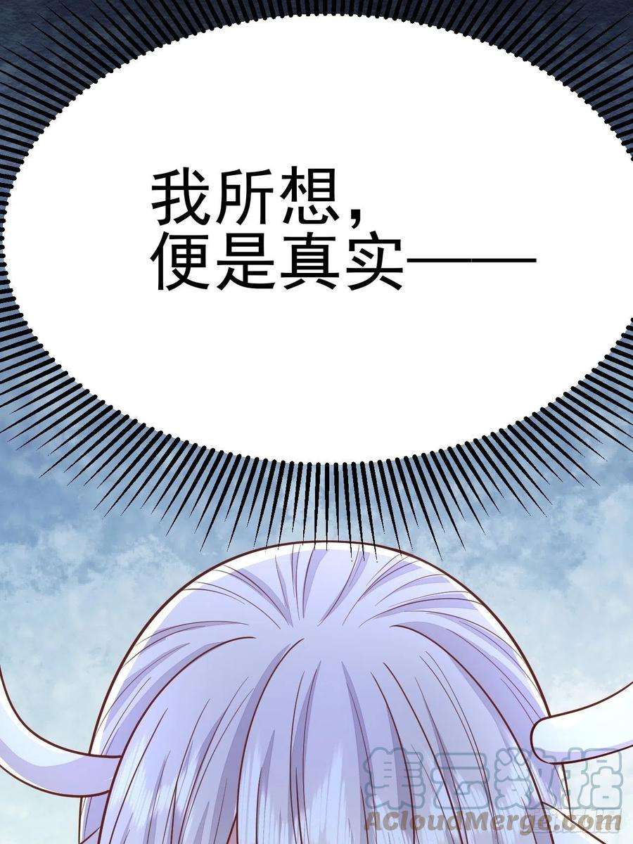 无常4843号43话