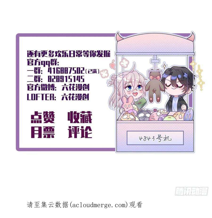 无常4843号43话