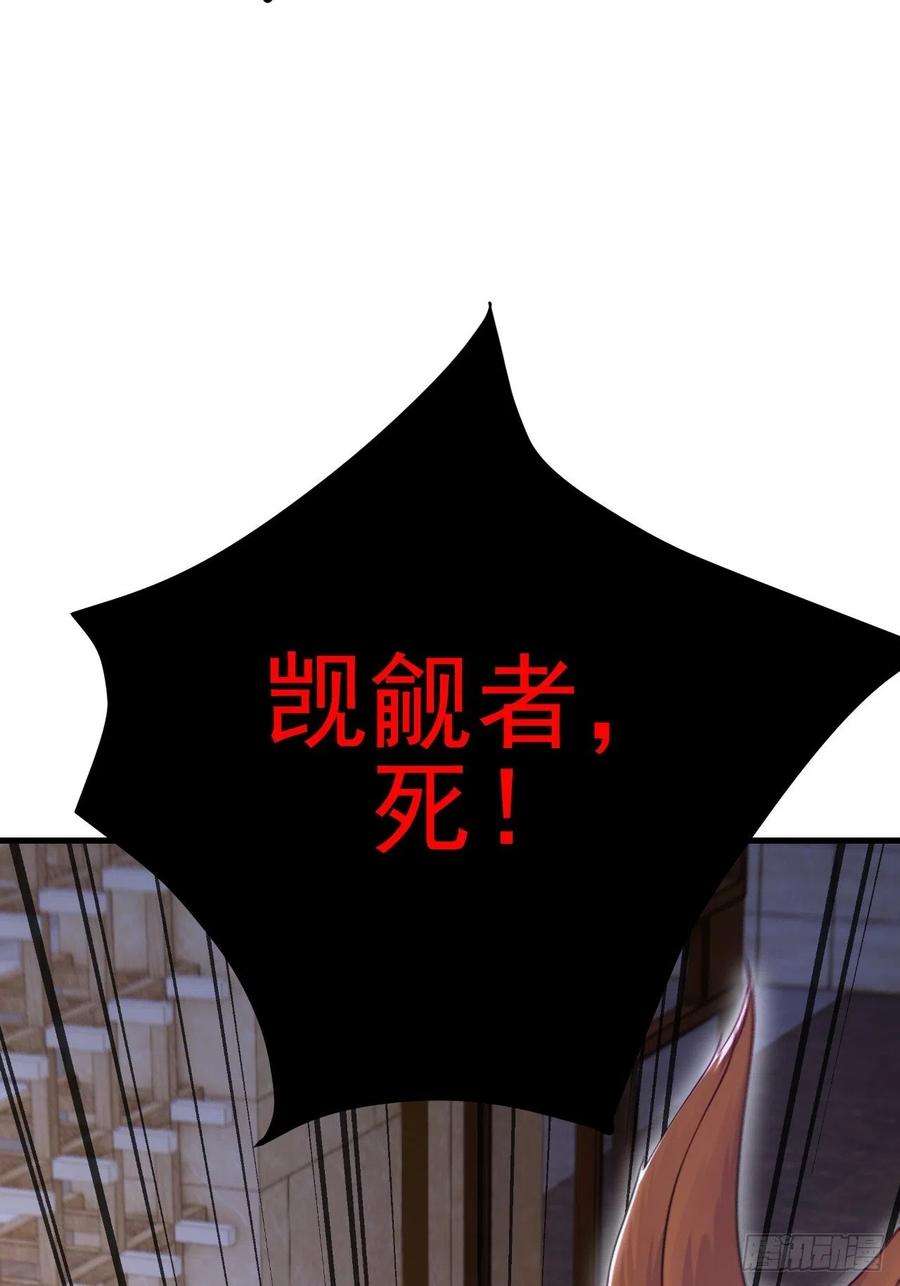 无常4843号43话