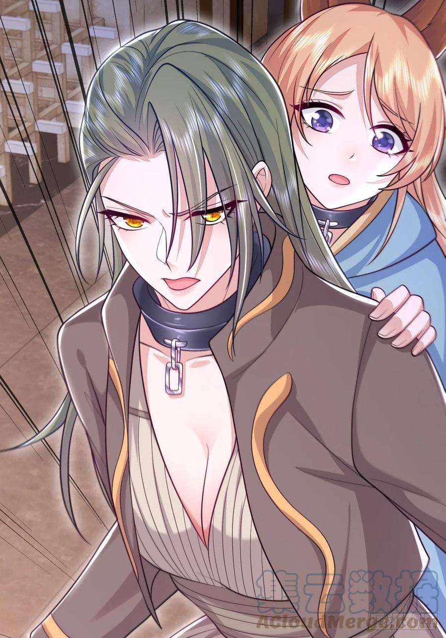 无常4843号43话