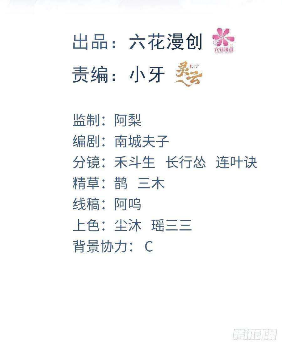 无常4843号44话