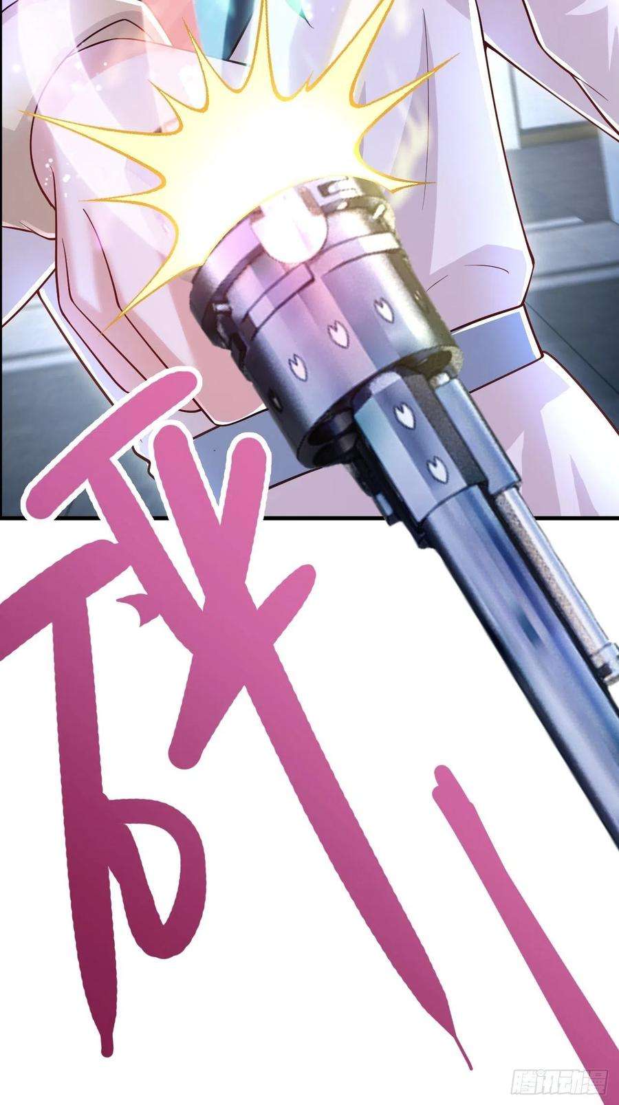 无常4843号44话