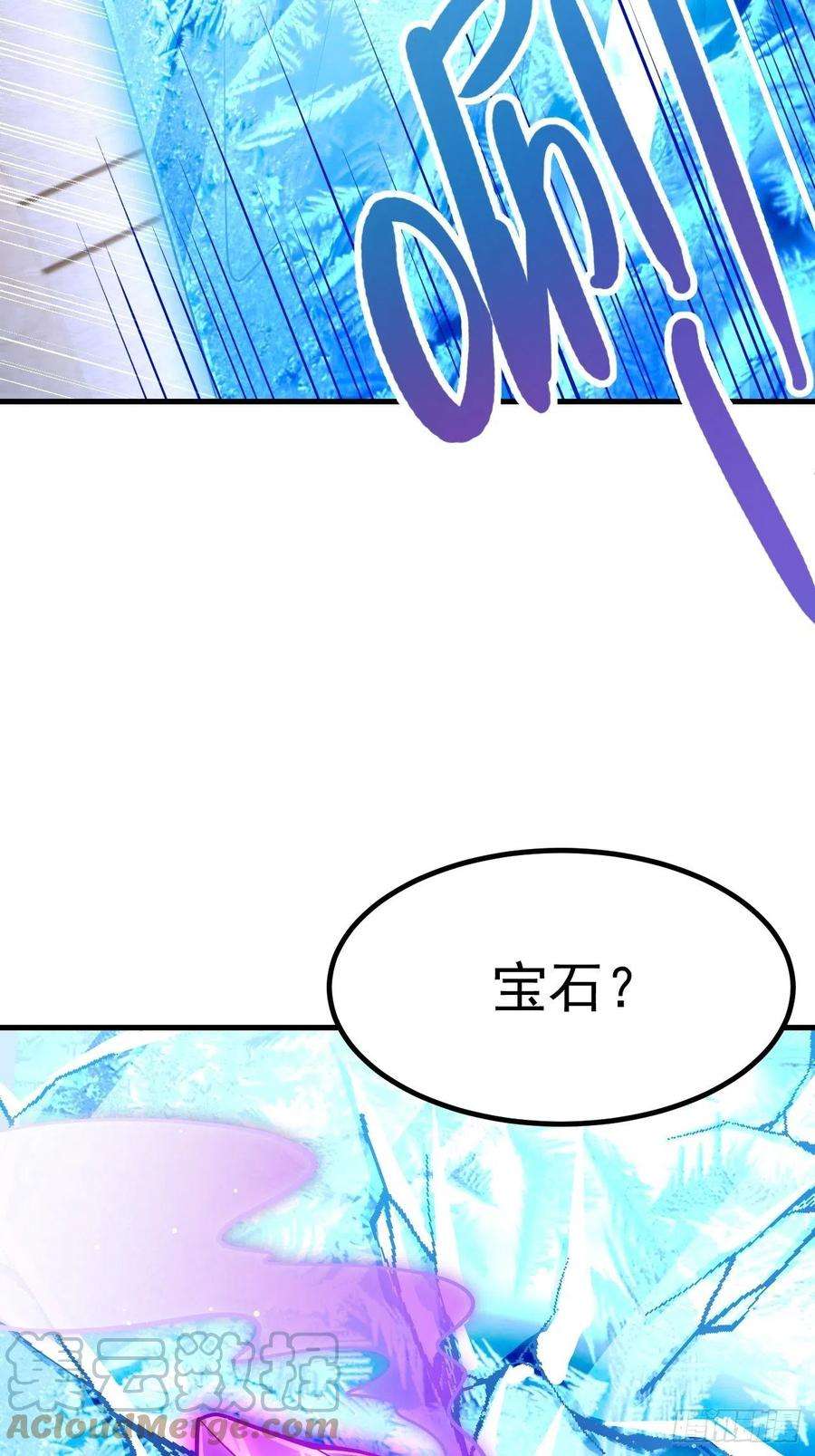 无常4843号44话