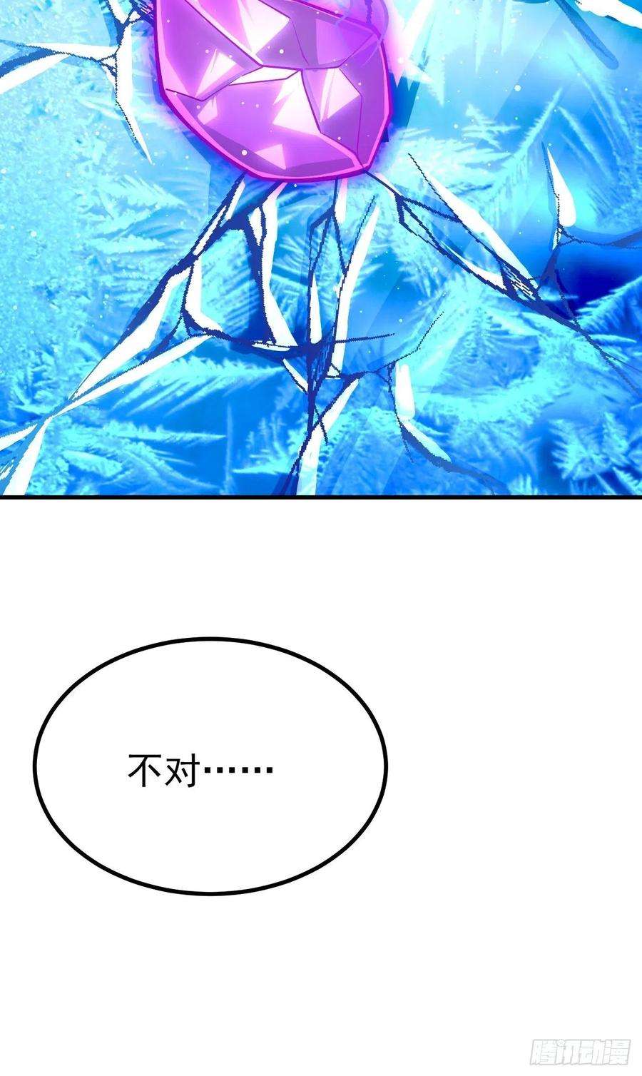 无常4843号44话