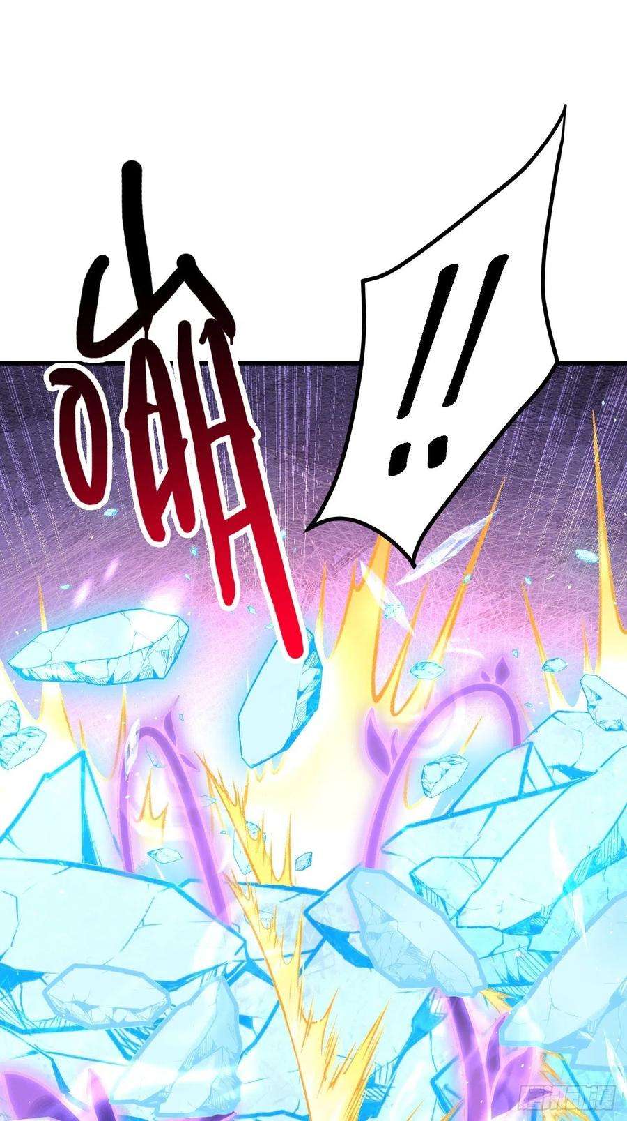 无常4843号44话