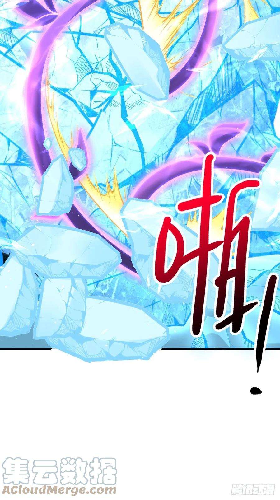 无常4843号44话