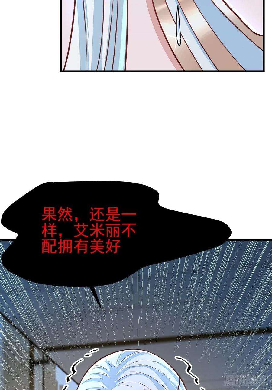 无常4843号44话