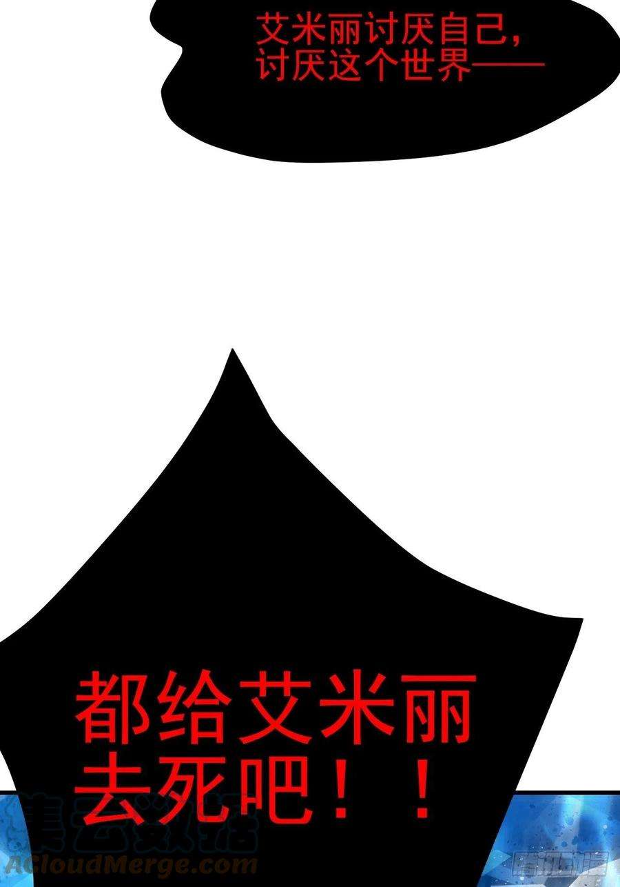 无常4843号44话
