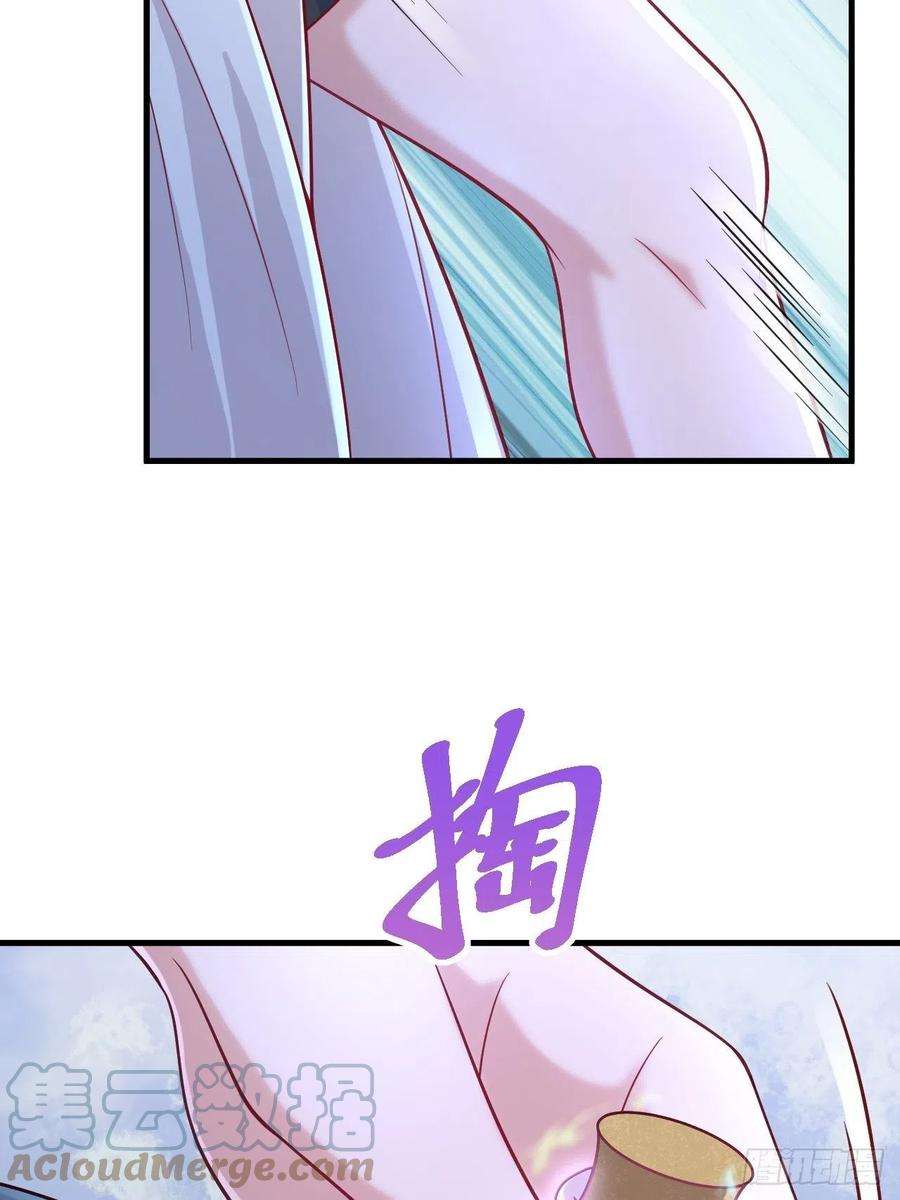 无常4843号44话