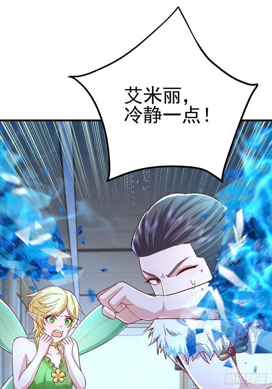 无常4843号44话