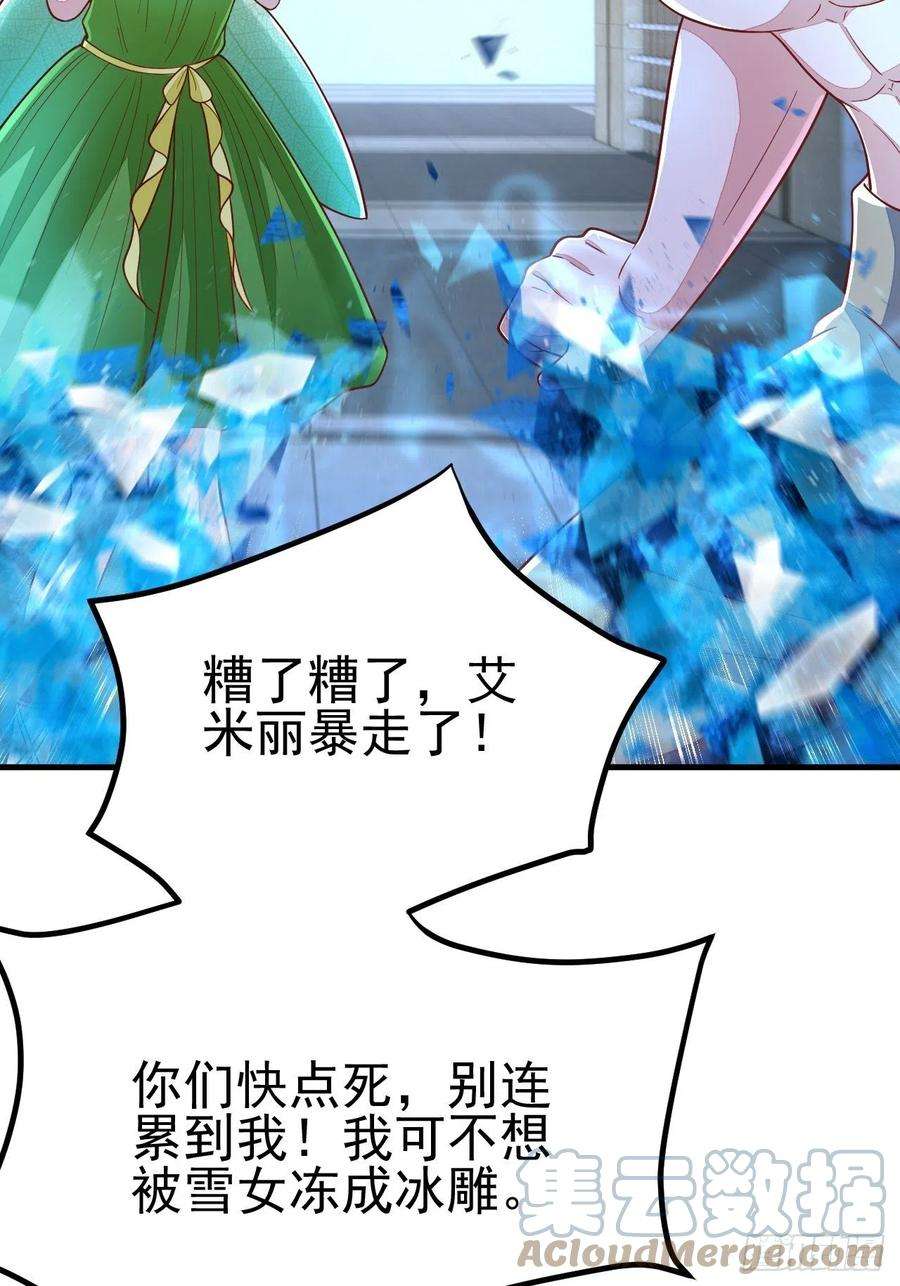 无常4843号44话