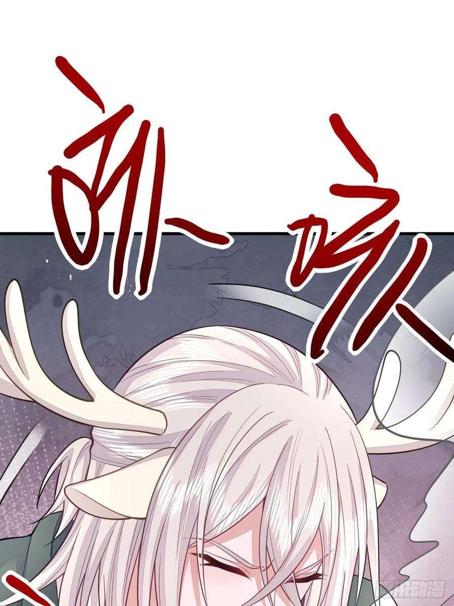 无常4843号44话