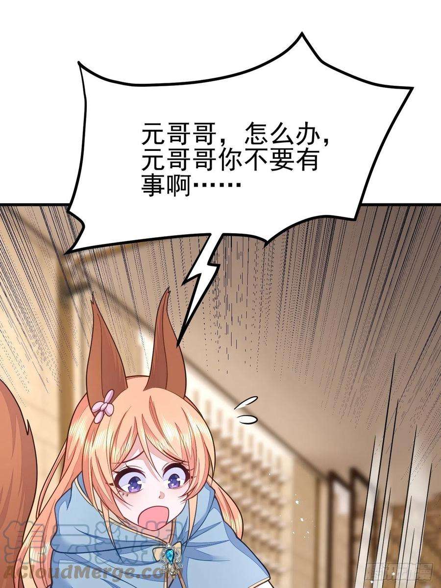 无常4843号44话