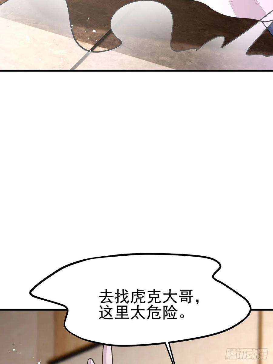 无常4843号44话