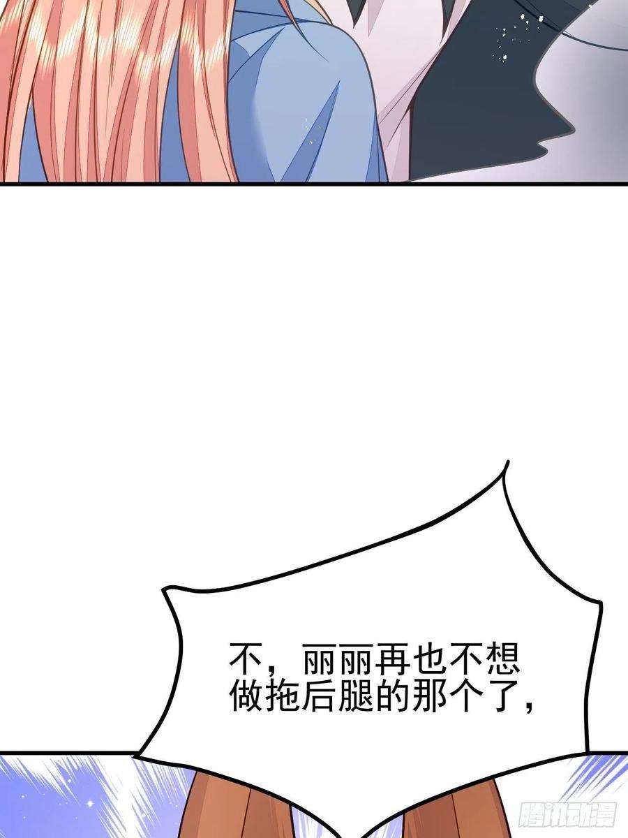 无常4843号44话