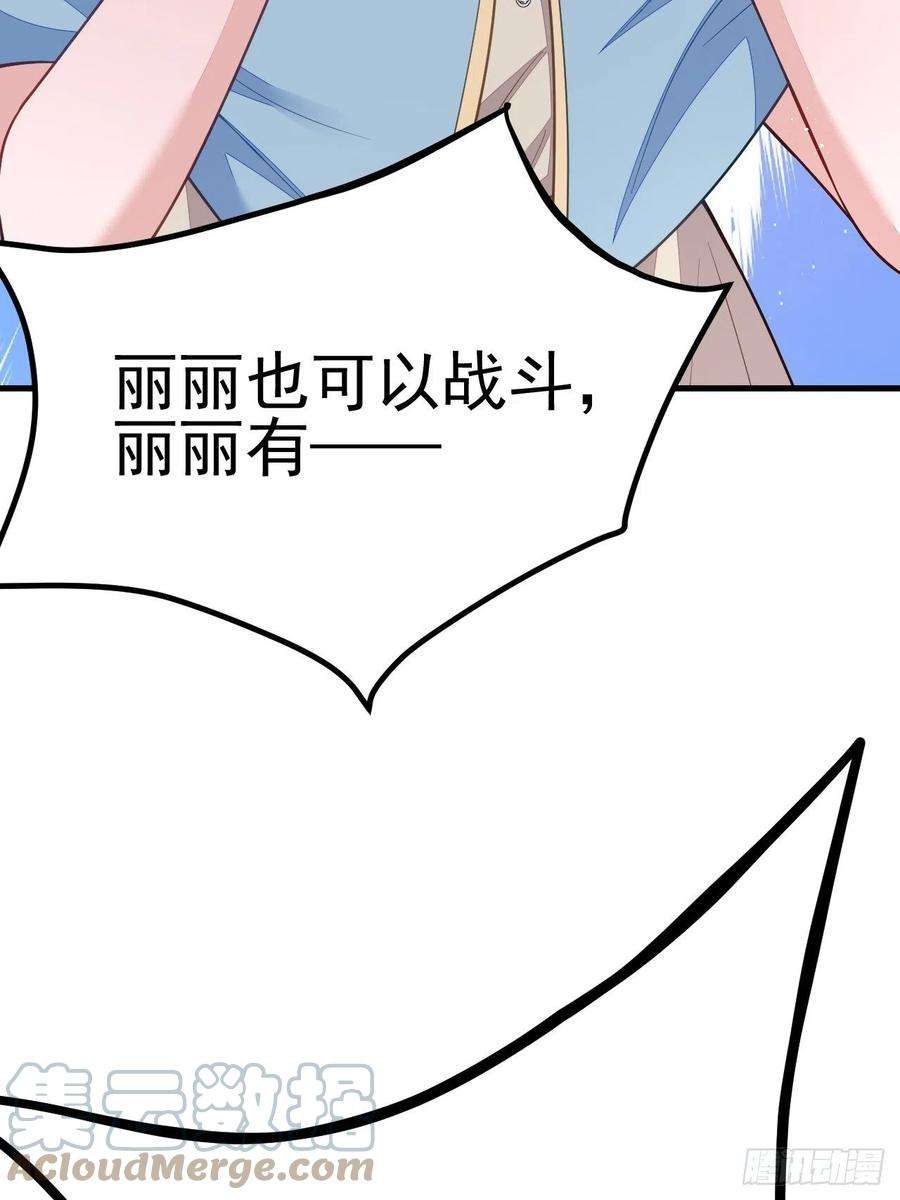 无常4843号44话