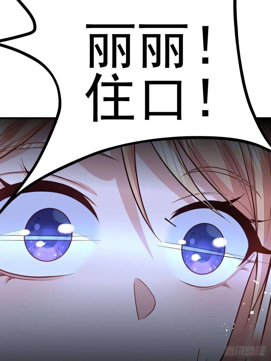 无常4843号44话