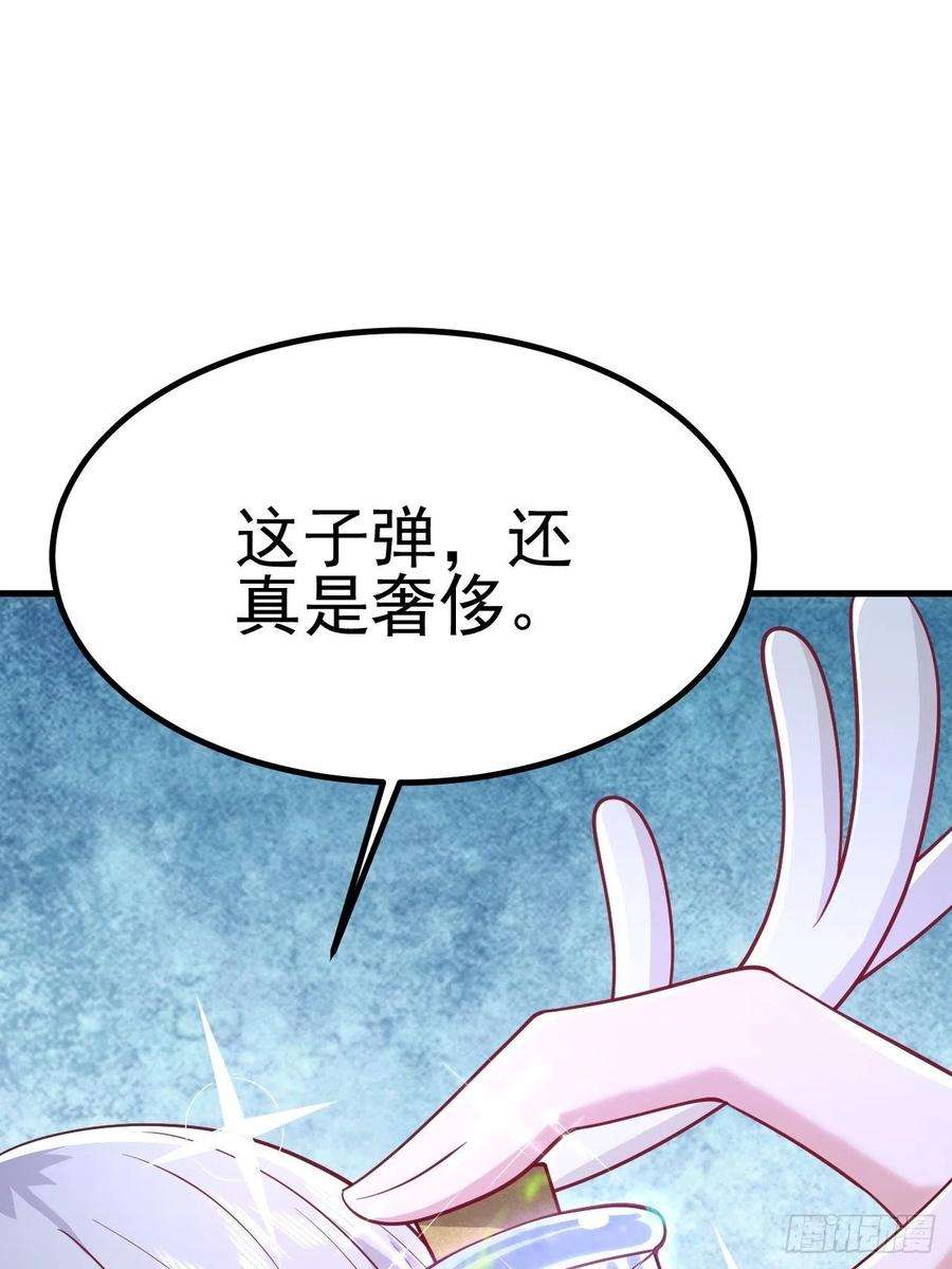 无常4843号44话