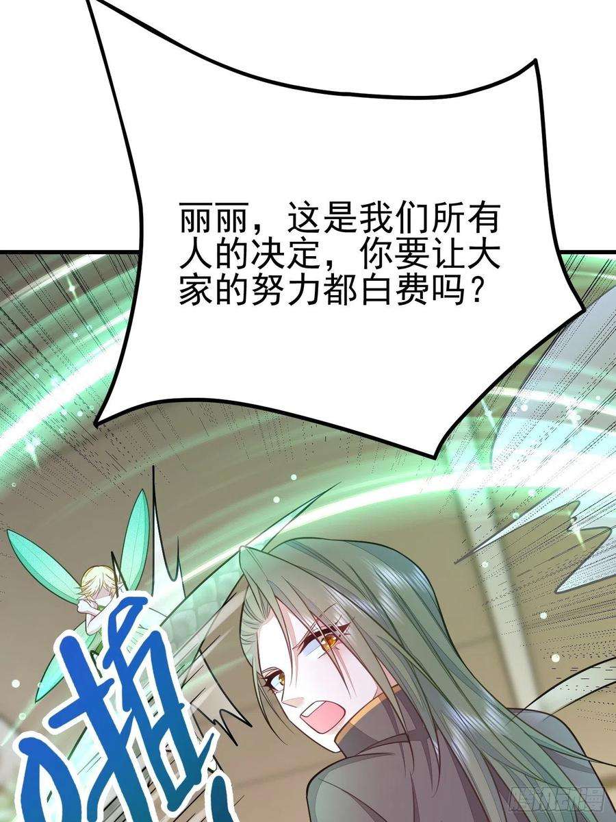 无常4843号44话