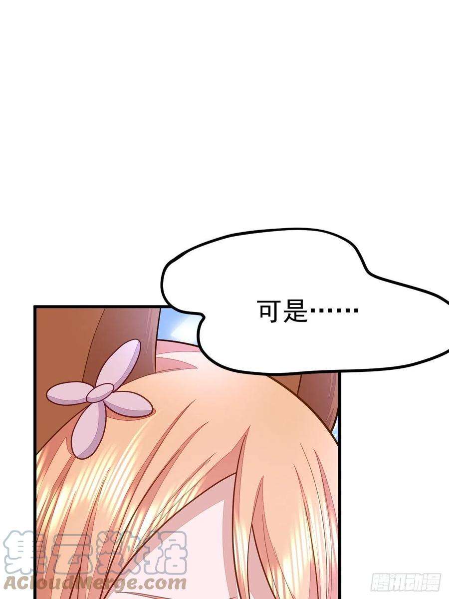 无常4843号44话