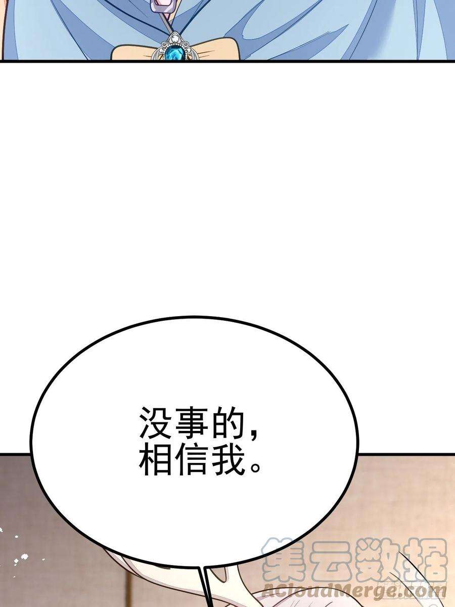 无常4843号44话