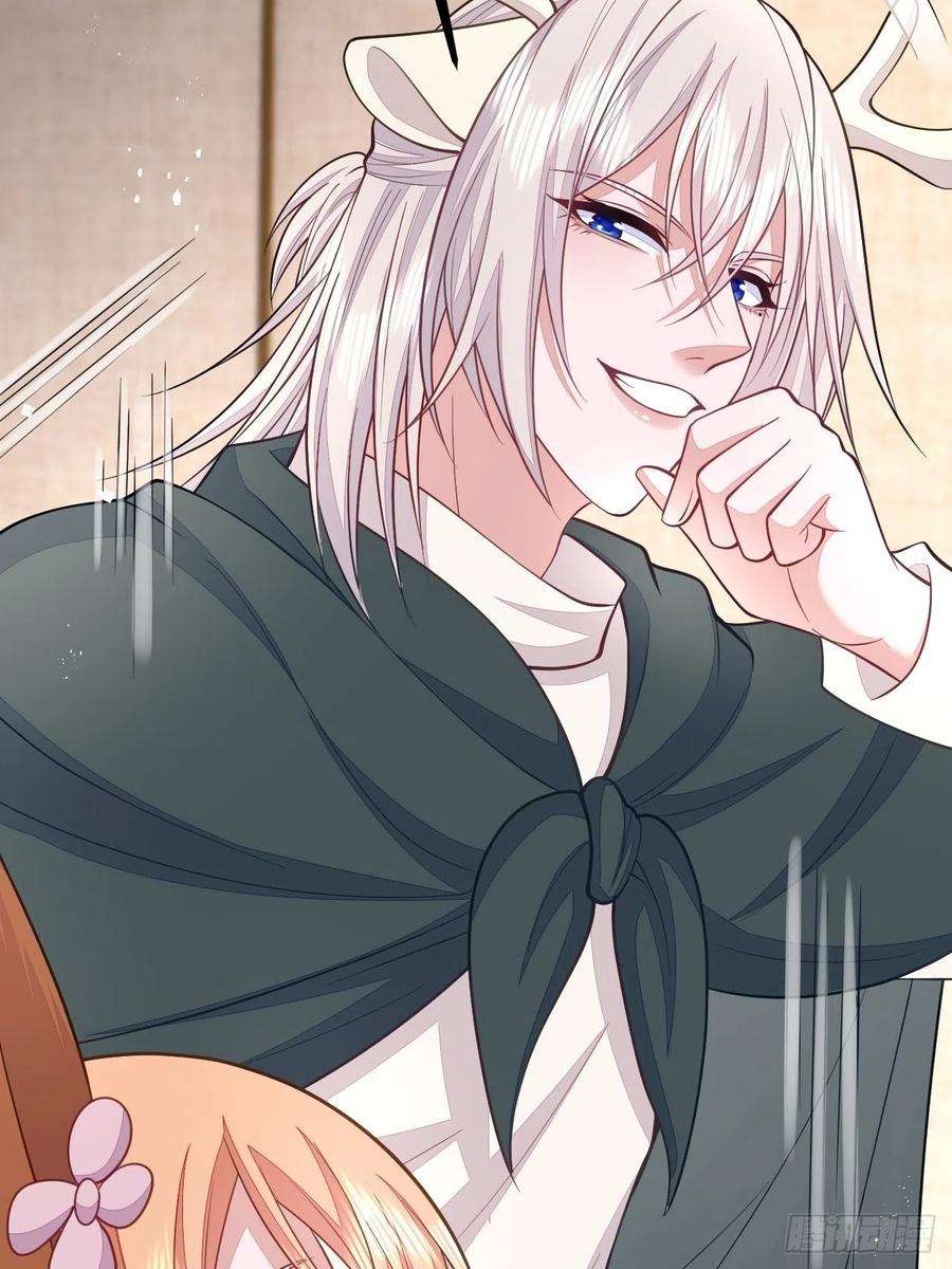 无常4843号44话